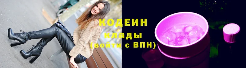 Какие есть наркотики Краснозаводск Гашиш  Канабис  COCAIN  Кодеин  МЕФ  Галлюциногенные грибы 