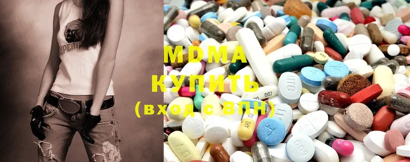 наркошоп  Краснозаводск  MDMA кристаллы 